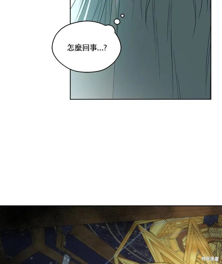 第80话 第67页