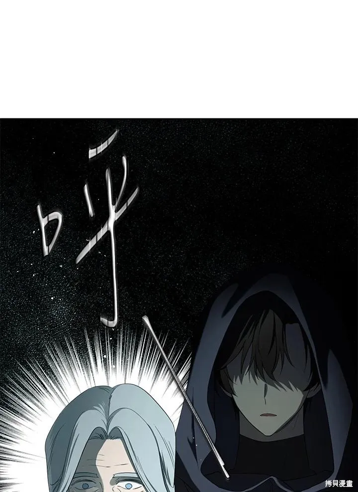 第80话 第69页