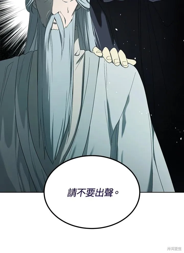 第80话 第70页