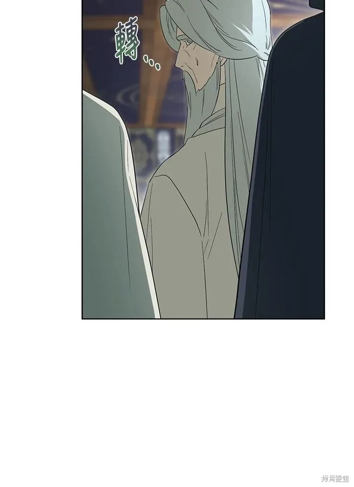 第80话 第75页