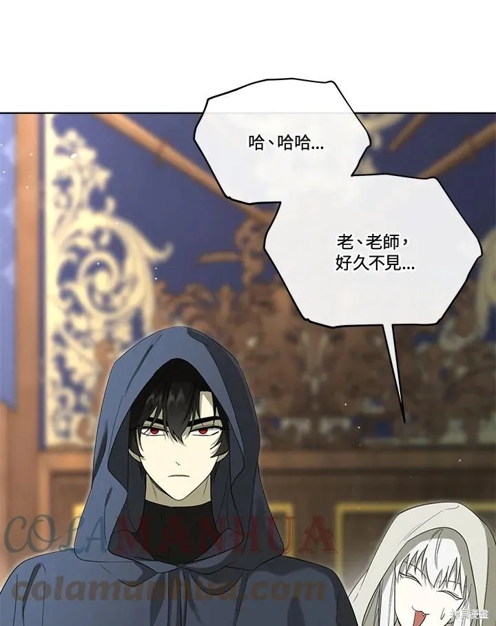 第80话 第76页