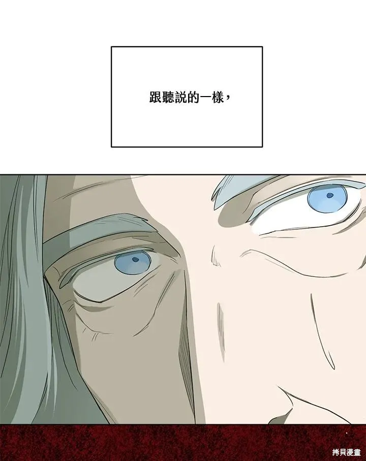 第80话 第78页