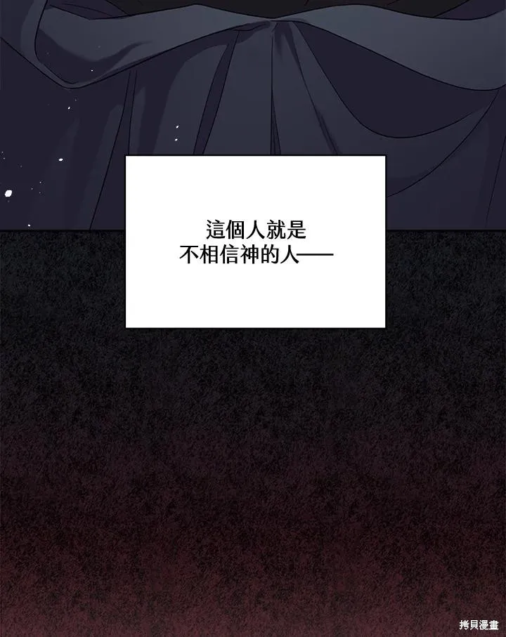 第80话 第81页