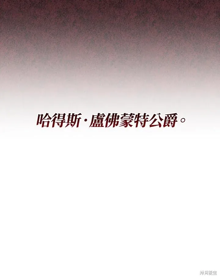 第80话 第82页