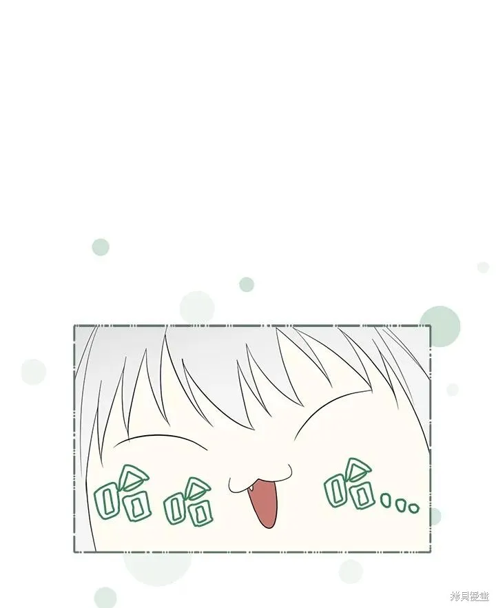 第80话 第83页