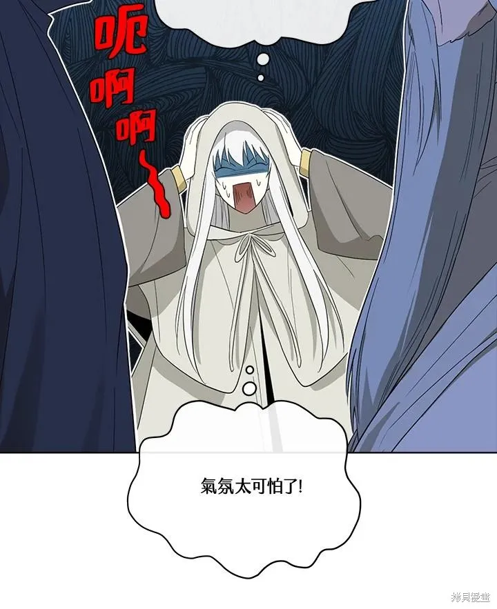 第80话 第85页