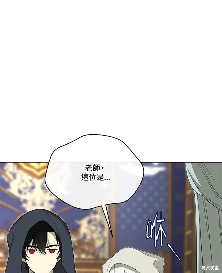 第80话 第86页