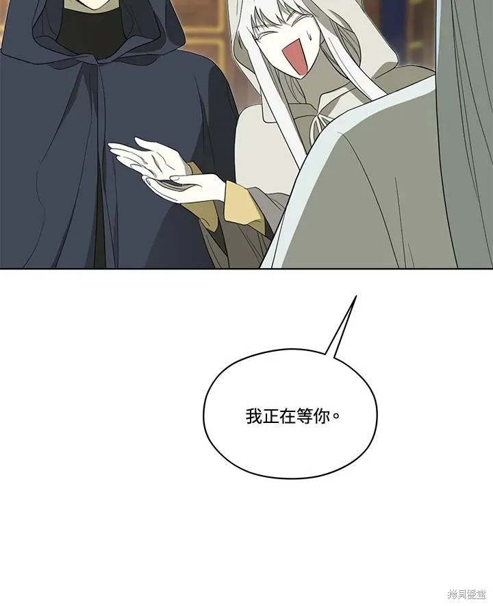 第80话 第87页