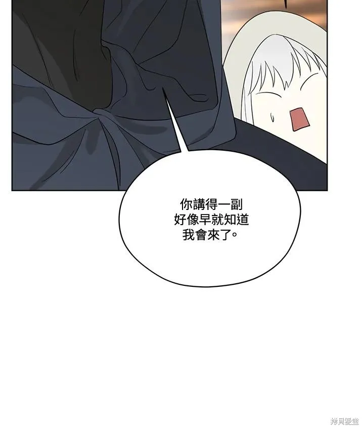 第80话 第89页