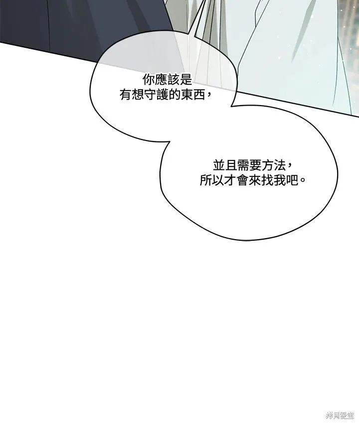 第80话 第92页