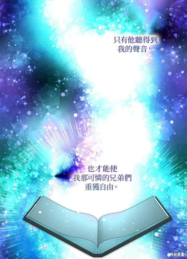 第80话 第94页