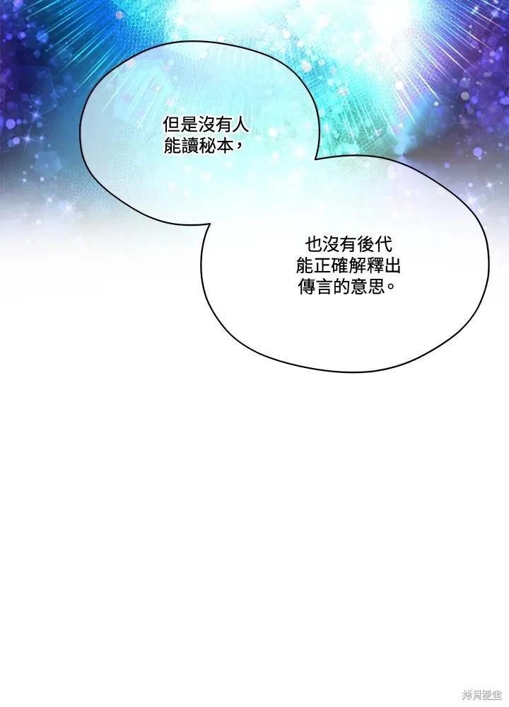 第80话 第95页