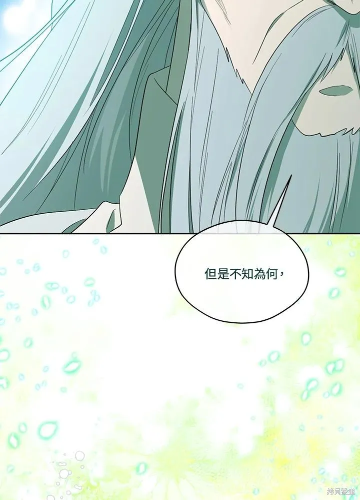 第80话 第97页