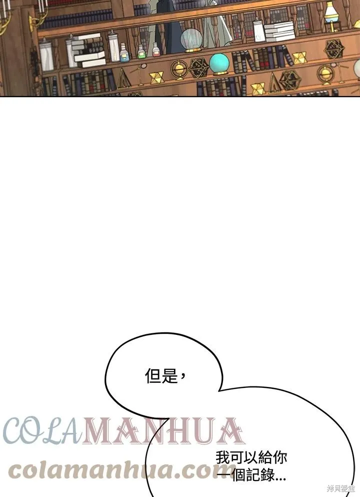 第80话 第108页