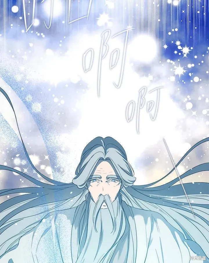 第80话 第113页