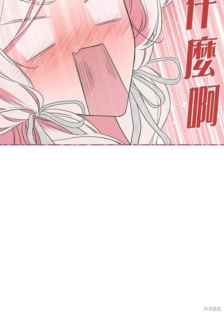 第79话 第4页