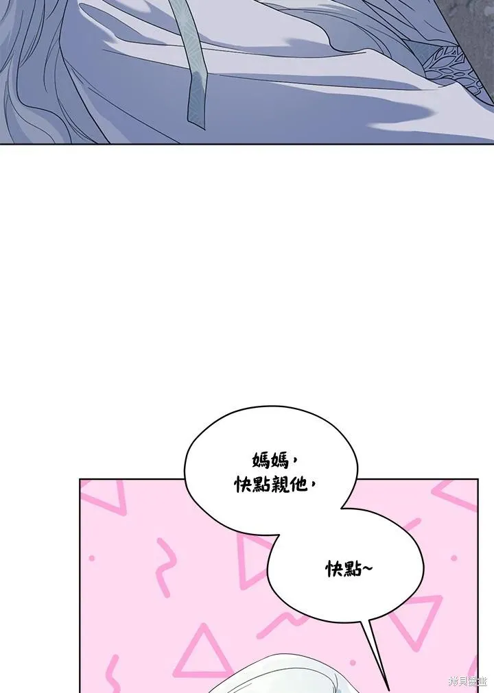 第79话 第6页