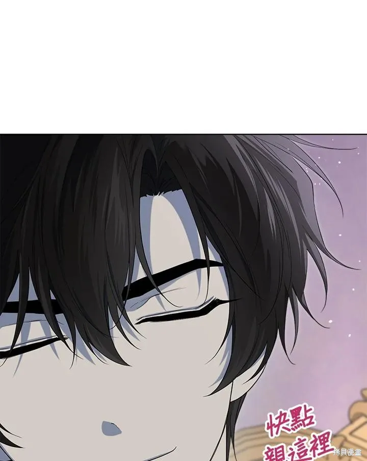 第79话 第8页