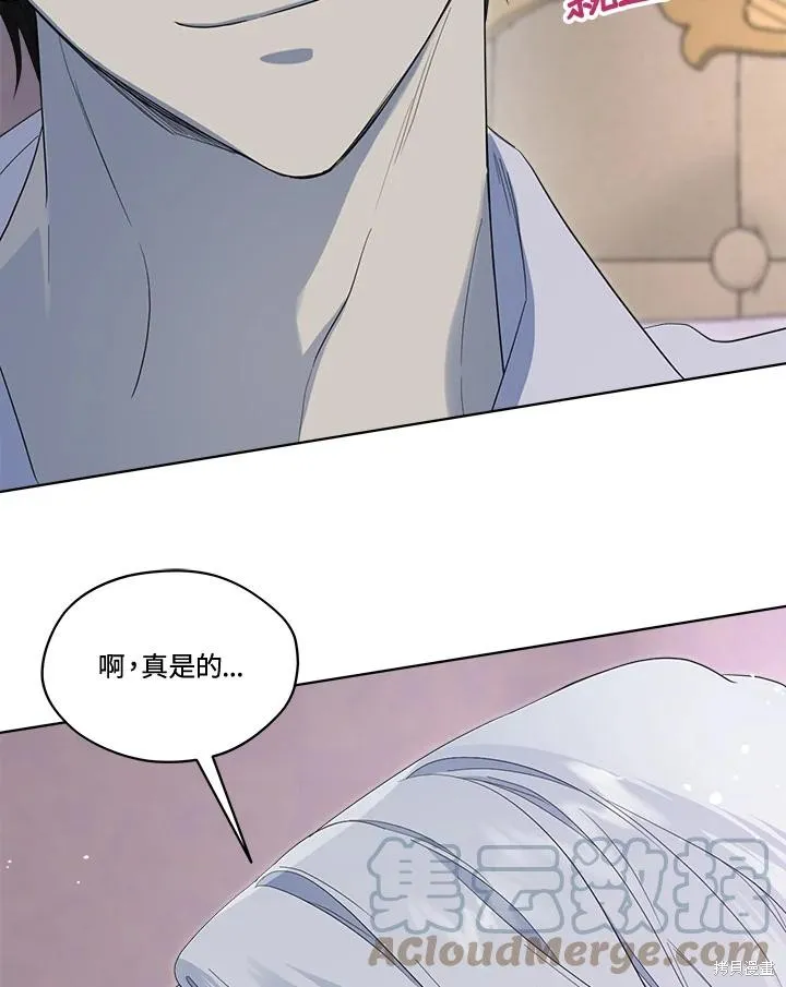 第79话 第9页