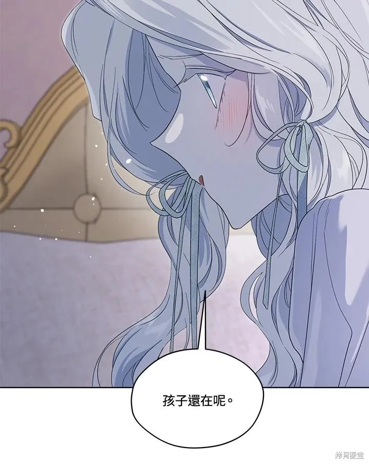 第79话 第10页
