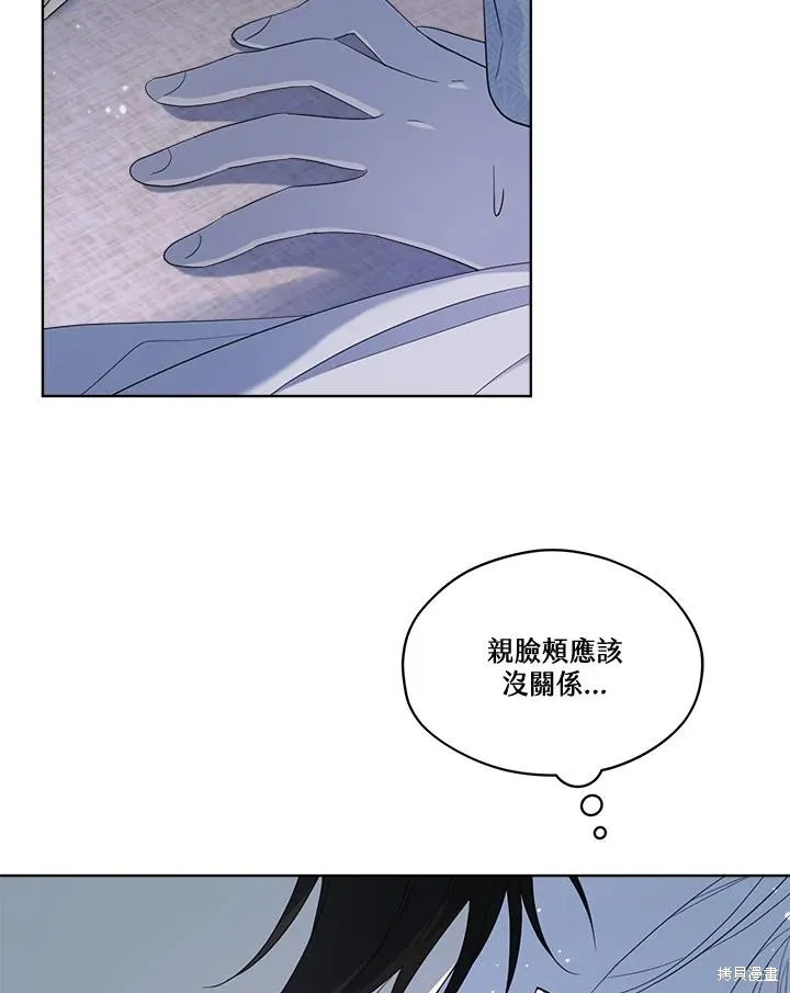 第79话 第12页