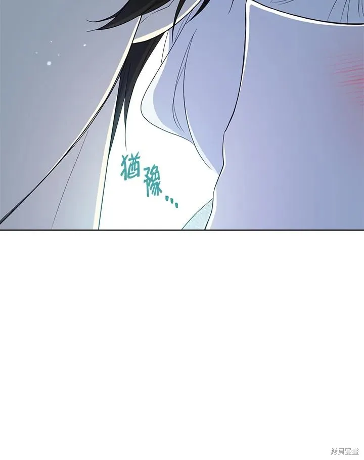 第79话 第13页