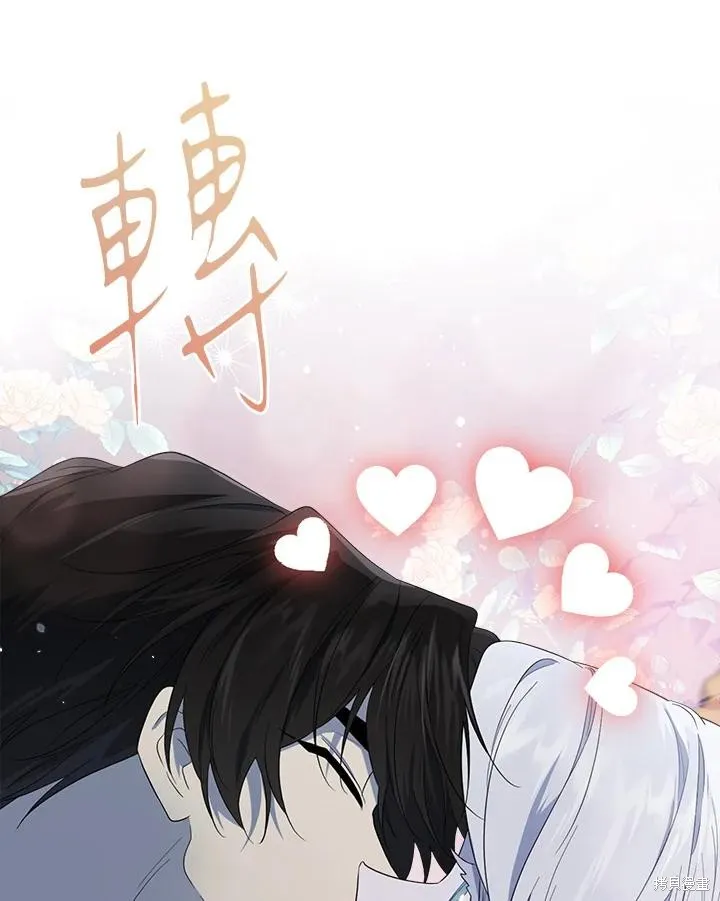 第79话 第14页
