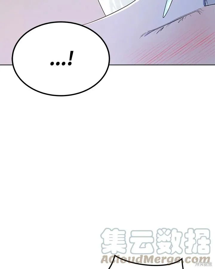 第79话 第17页