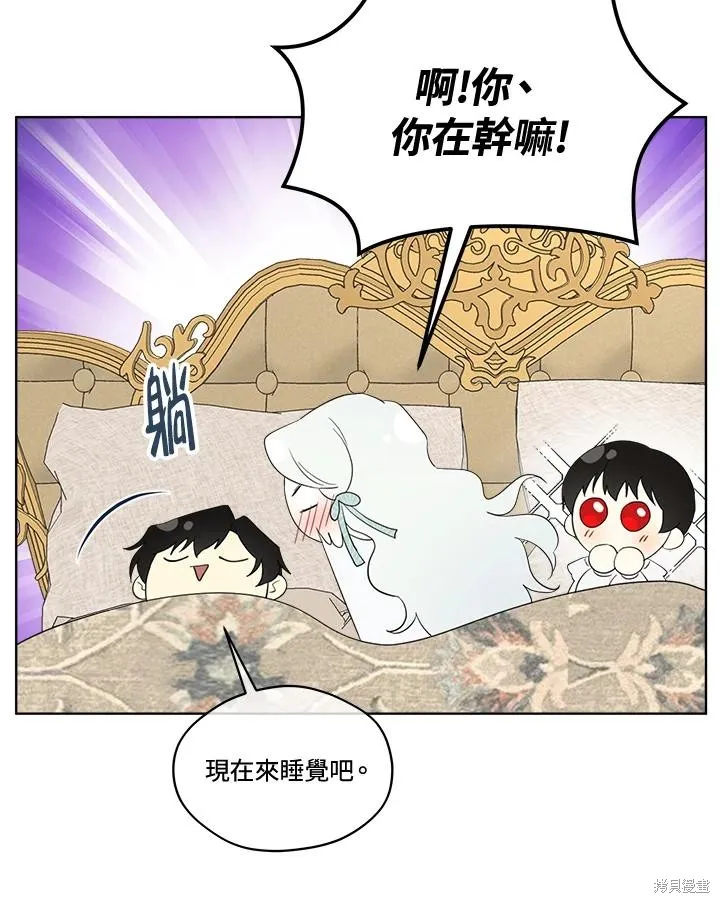 第79话 第18页