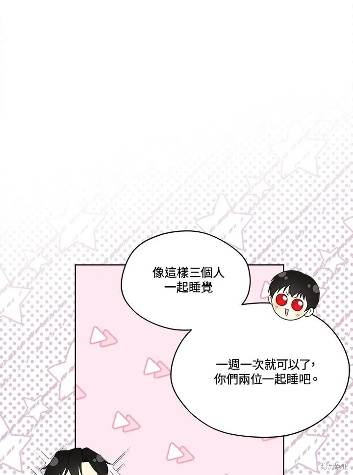 第79话 第19页