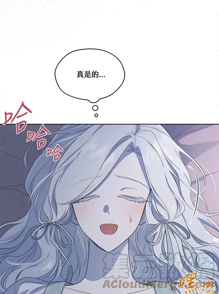 第79话 第21页