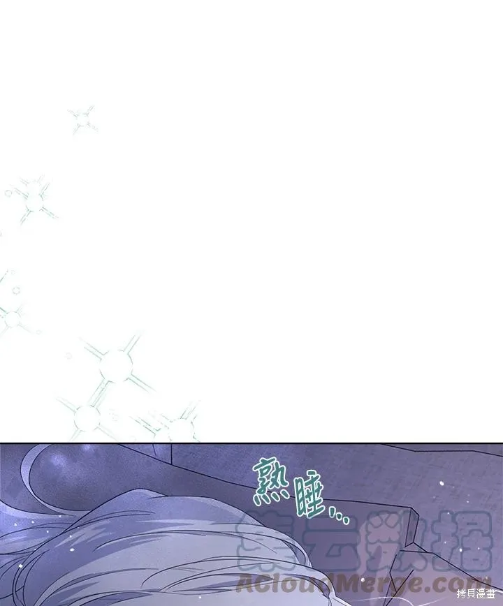 第79话 第33页