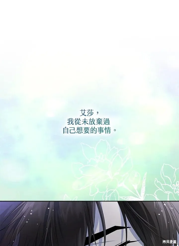 第79话 第36页