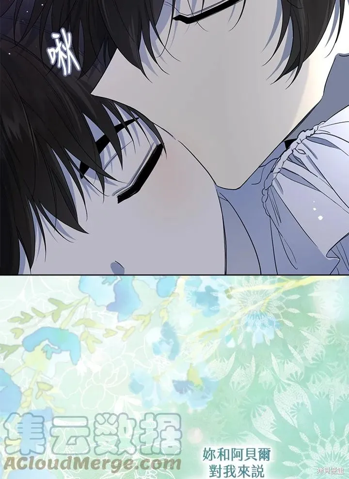 第79话 第37页