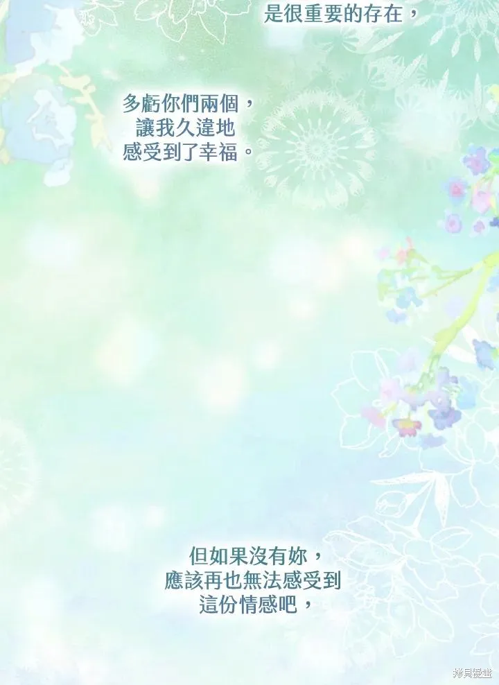 第79话 第38页