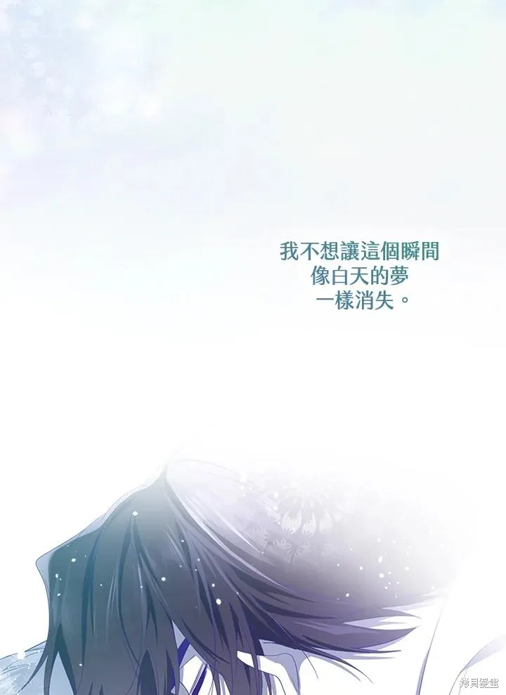 第79话 第39页