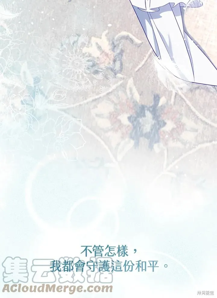 第79话 第41页
