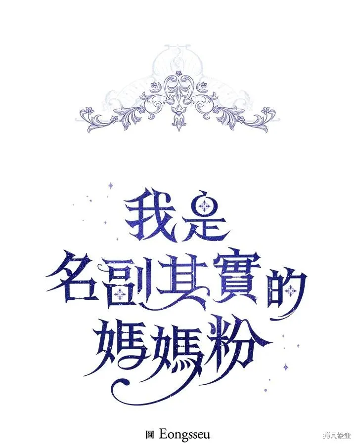 第79话 第43页