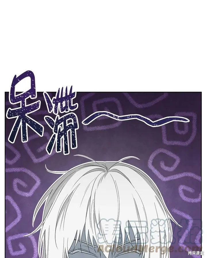 第79话 第45页