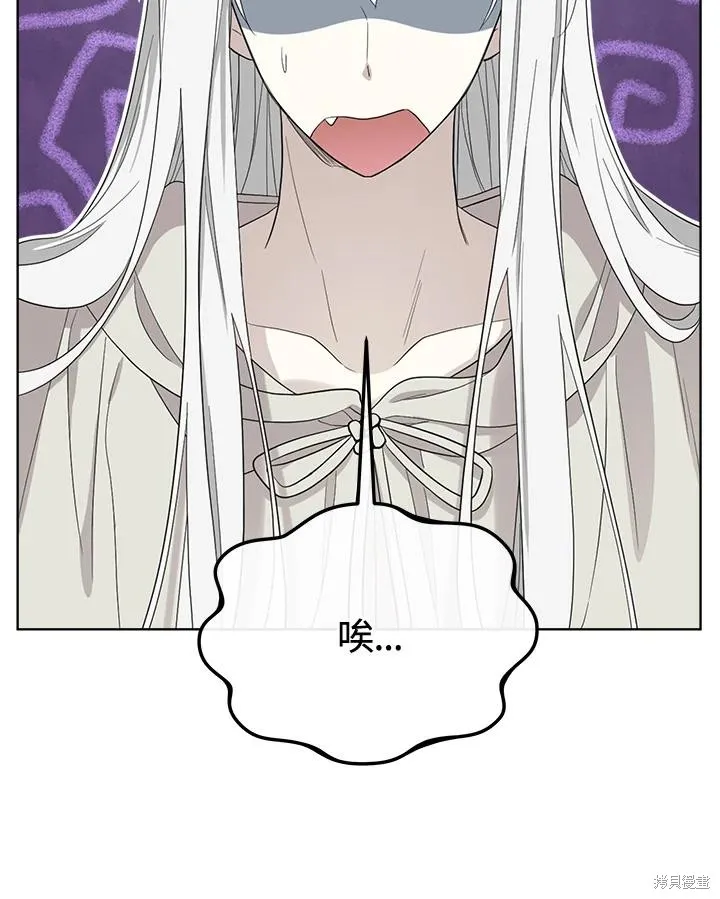 第79话 第46页
