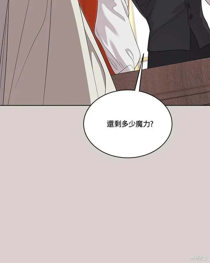 第79话 第49页