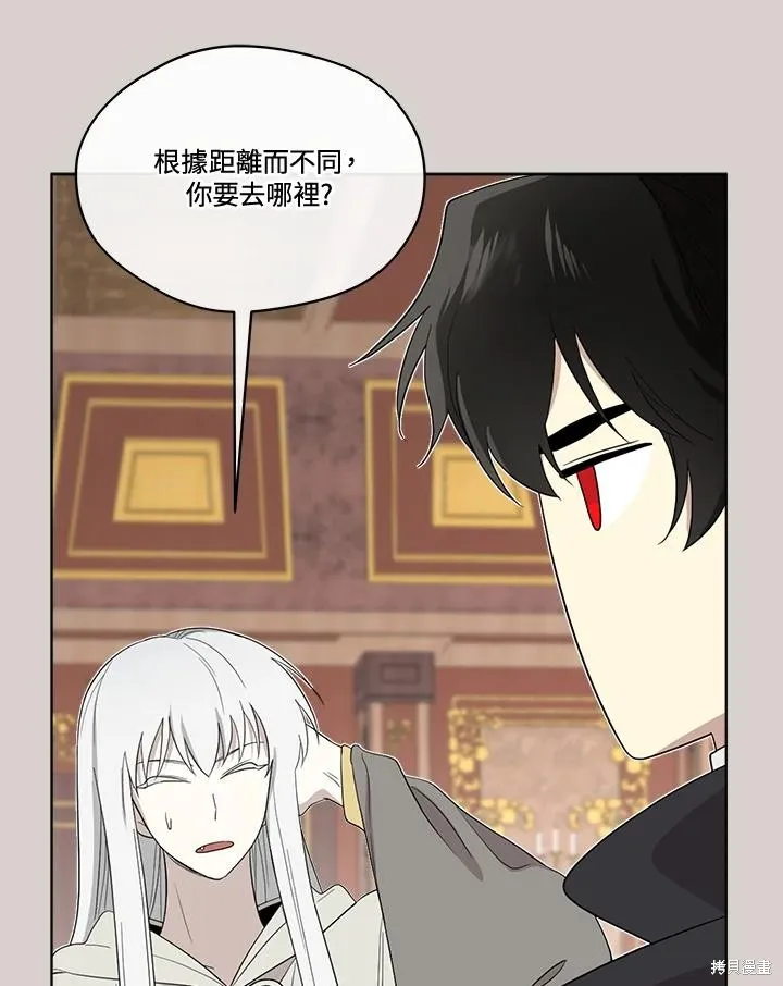 第79话 第50页