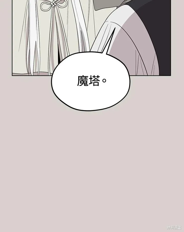 第79话 第51页