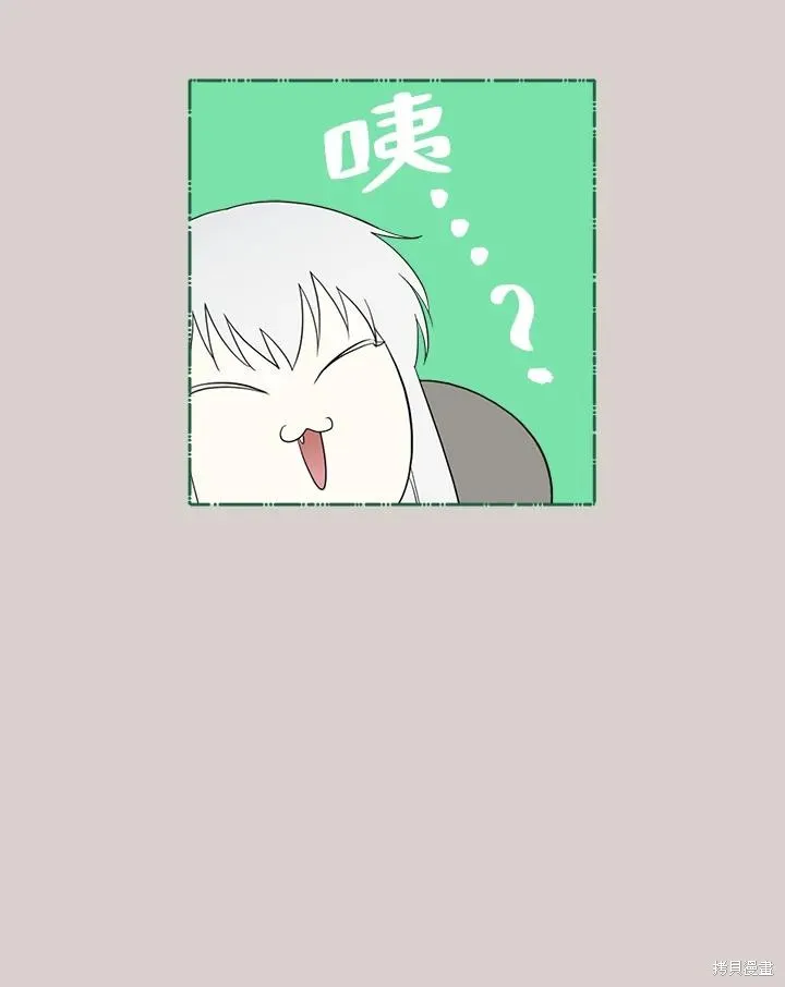 第79话 第52页