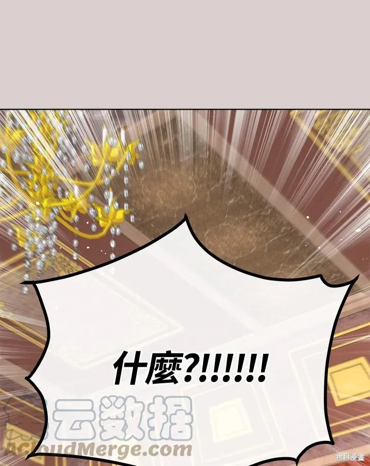 第79话 第53页