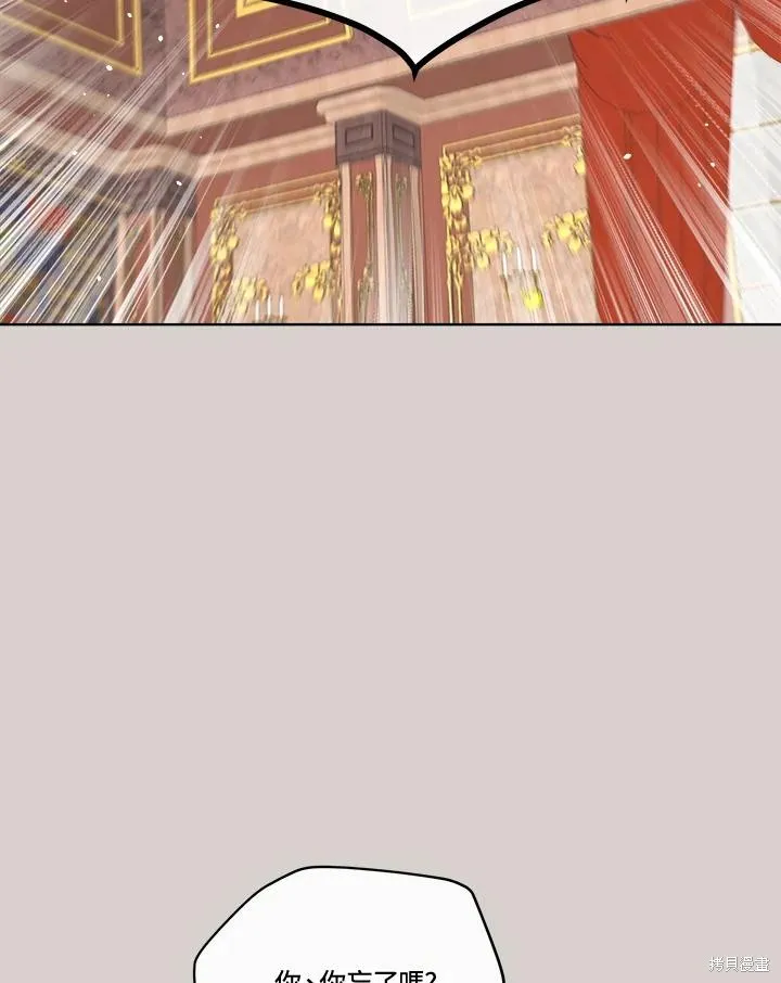 第79话 第54页