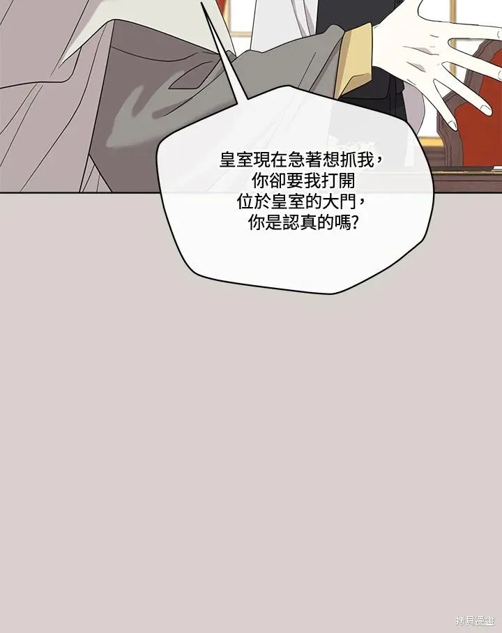 第79话 第56页