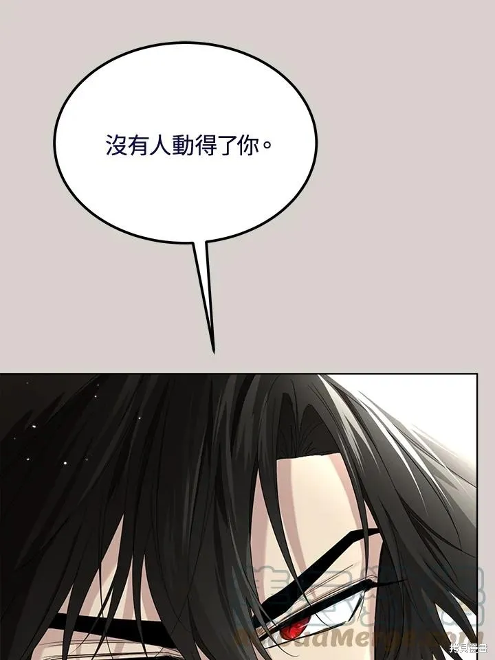 第79话 第57页
