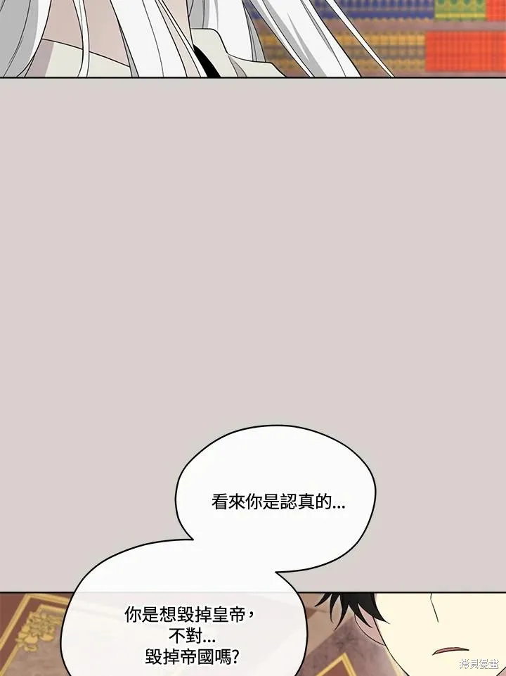 第79话 第60页
