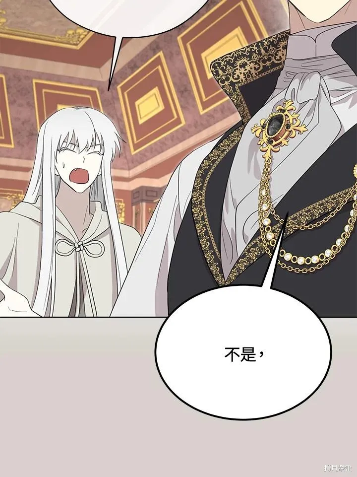 第79话 第61页